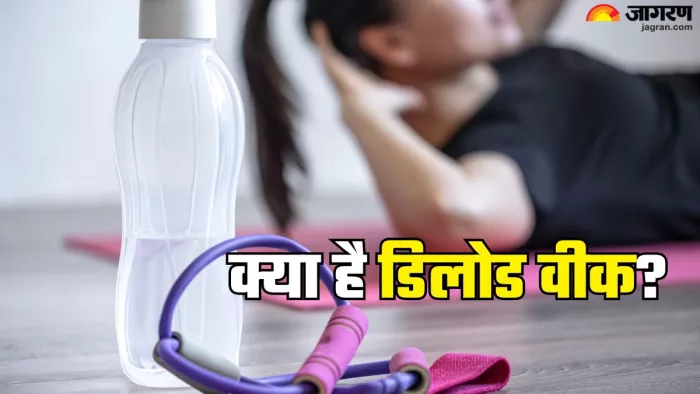 क्या है डिलोड वीक और क्यों है ये जरूरी? (Picture Credit- Freepik)