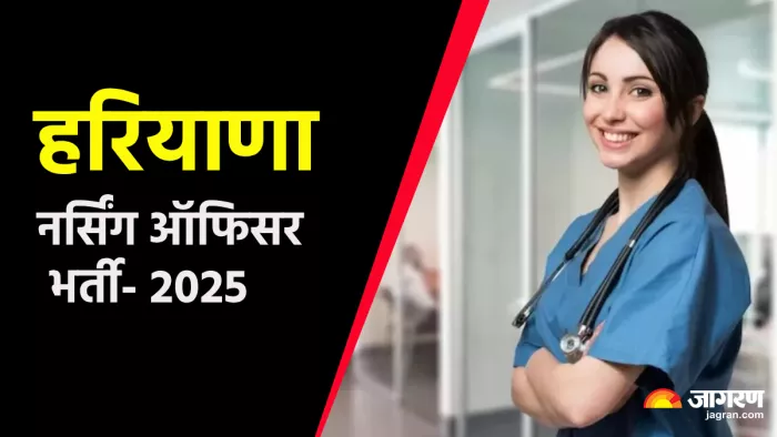 - स्वास्थ्य विभाग में चतुर्थ श्रेणी के रिक्त पदों को कौशल रोजगार निगम द्वारा भरा जाएगा