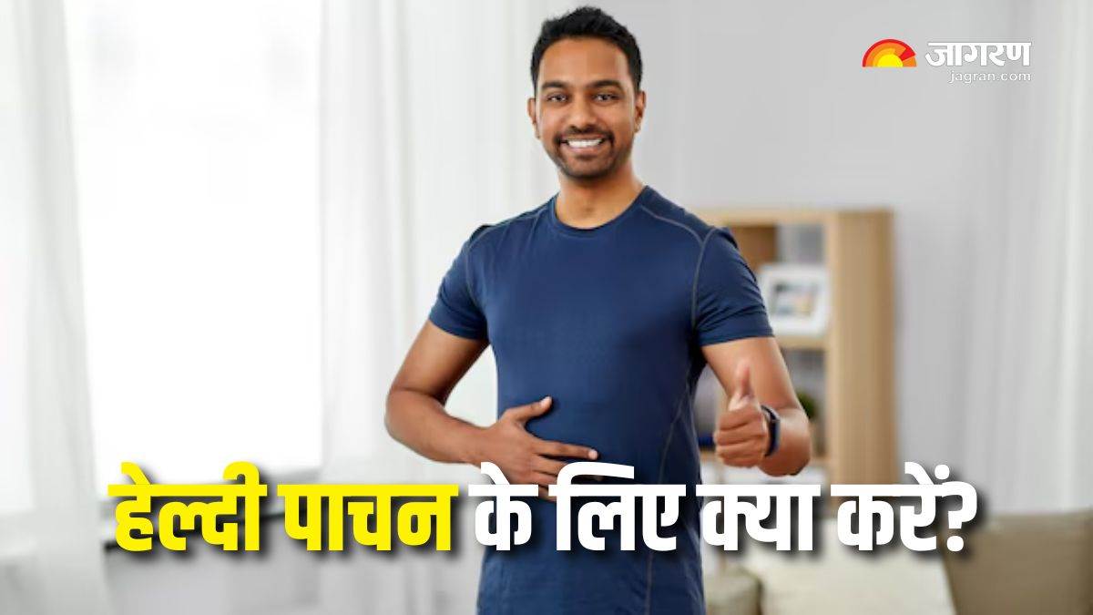https://www.jagranimages.com/images/newimg/18032025/18_03_2025-healthy_digestion_tips_23901788.jpg