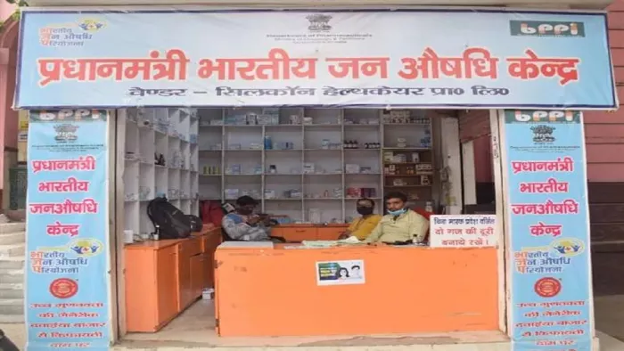 जन औषधि योजना में मिल रहा है लाखों रुपये की कमाई का मौका