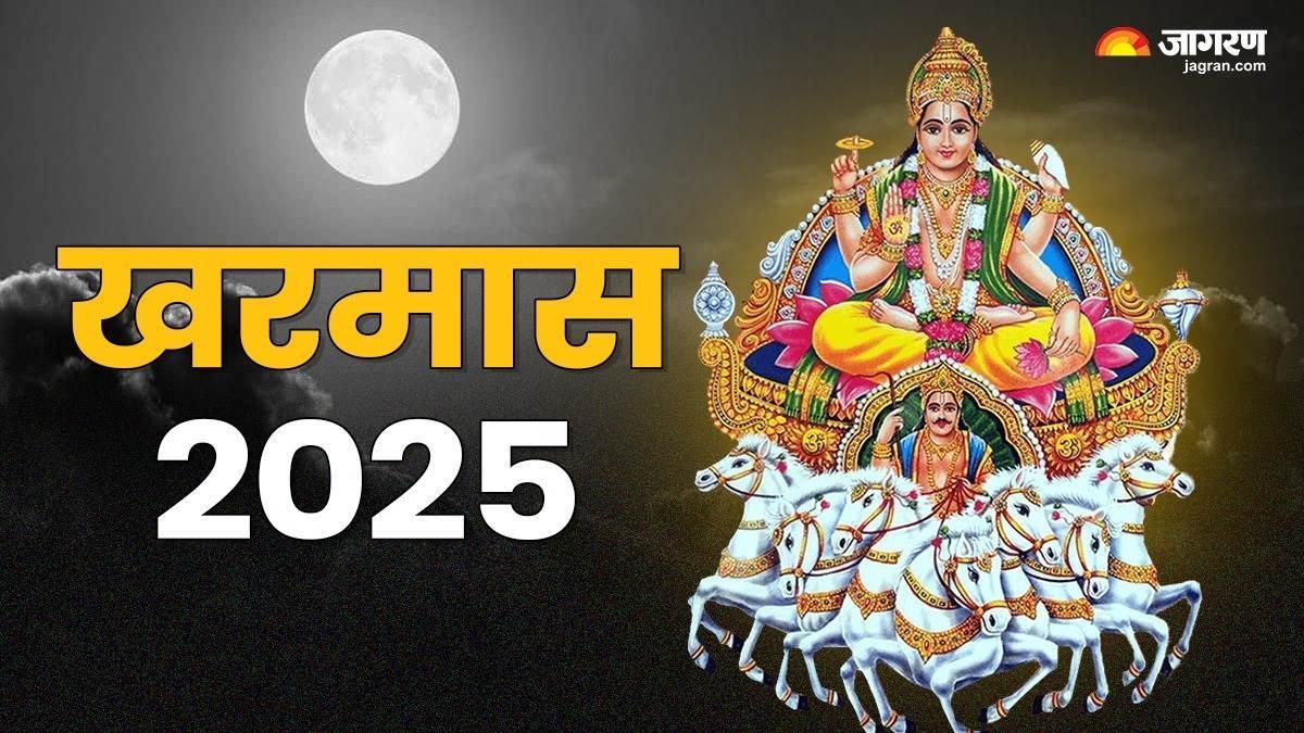 https://www.jagranimages.com/images/newimg/18032025/18_03_2025-kharmas_2025_23901708.jpg