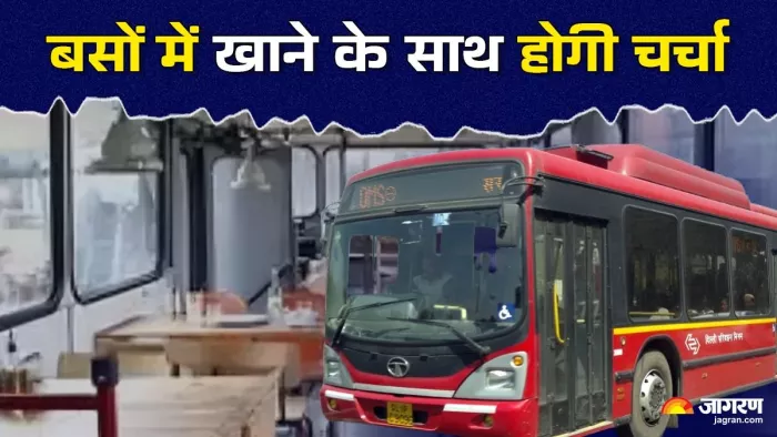 दिल्ली में यमुना किनारे बस रेस्टोरेंट बनाया जाएगा। जागरण