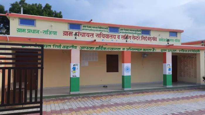 ग्राम पंचायतों को आत्मनिर्भर बनाने का प्लान।