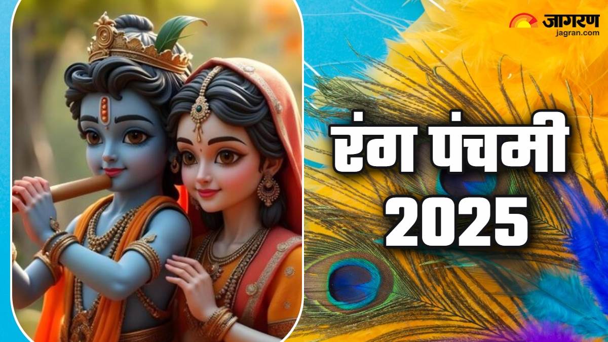 https://www.jagranimages.com/images/newimg/18032025/18_03_2025-rang_panchami_2025_2_23901842.jpg