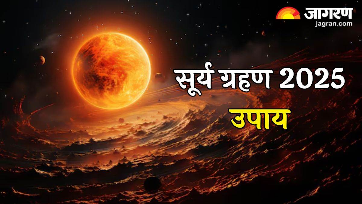 https://www.jagranimages.com/images/newimg/18032025/18_03_2025-surya_grahan_2025_3_23901577_10541513.jpg