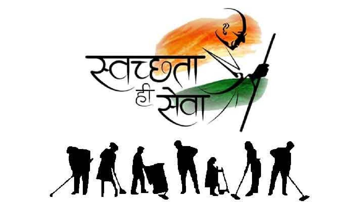 https://www.jagranimages.com/images/newimg/18032025/18_03_2025-swachh_bharat_mission_23901967.jpg