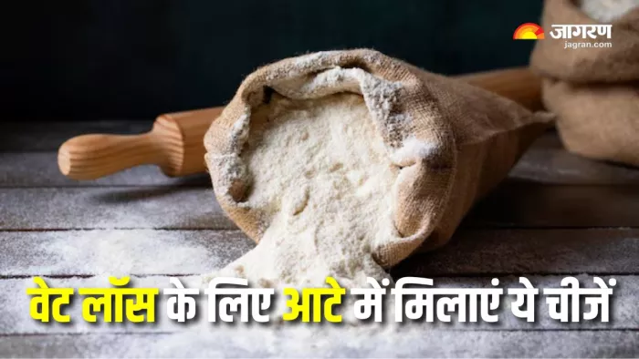 Weight Loss Diet Tips: वजन कम करने के लिए आटे में मिलाकर खाएं 5 चीजें (Picture Courtesy: Freepik)