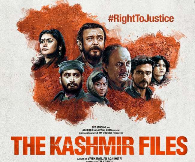 The Kashmir Files On OTT: सिनेमाघरों में धूम मचाने के बाद इस ओटीटी