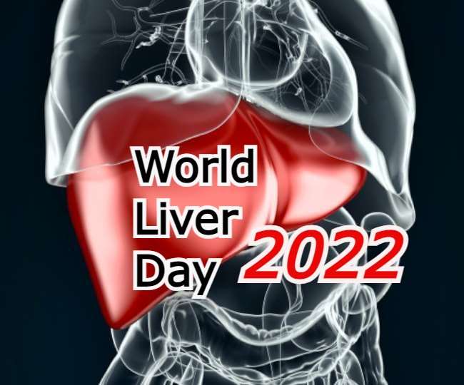 World Liver Day 2022: फैटी लिवर भी लिवर की परेशानी का बड़ा कारण।