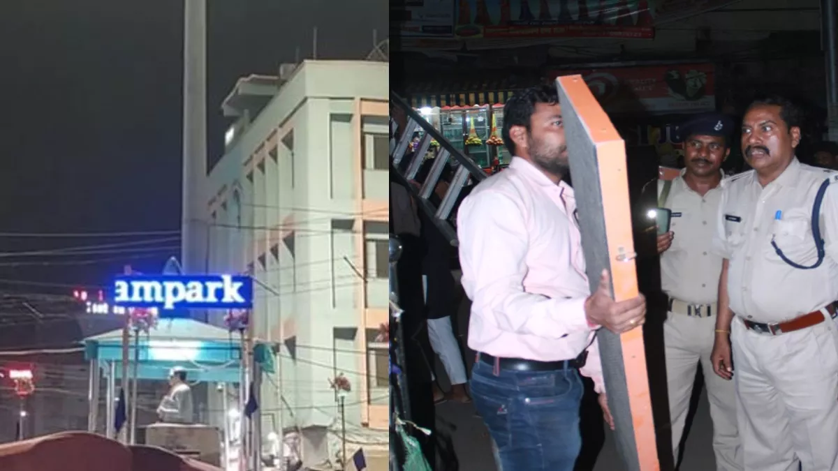 पटना के बाद भागलपुर में अश्लील कांड: बीच चौराहे चला वेश्‍यावृत्ति का विज्ञापन; डिस्प्ले के सामने लग गई भीड़