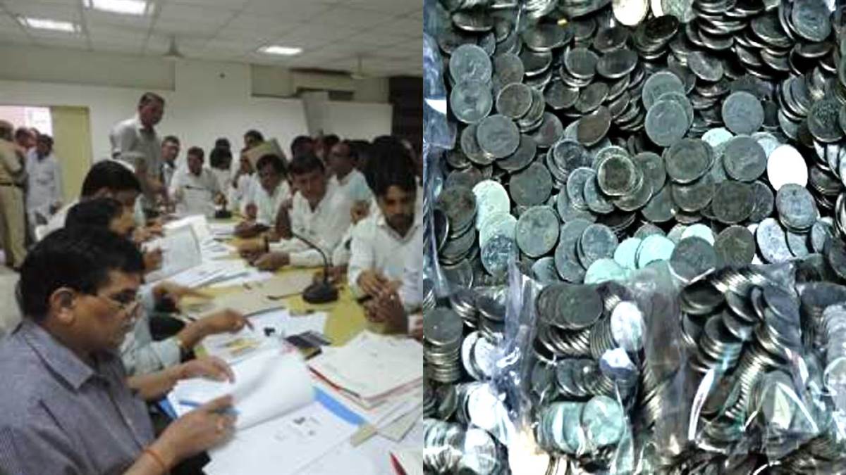 https://www.jagranimages.com/images/newimg/18042023/18_04_2023-deposit_fee_in_one_rupee_coins_1_23389168.jpg