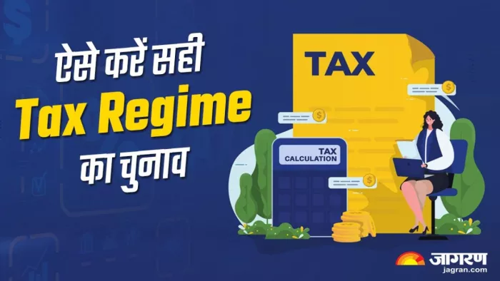 New and Old Income Tax Regime Difference, See How To Select Right One