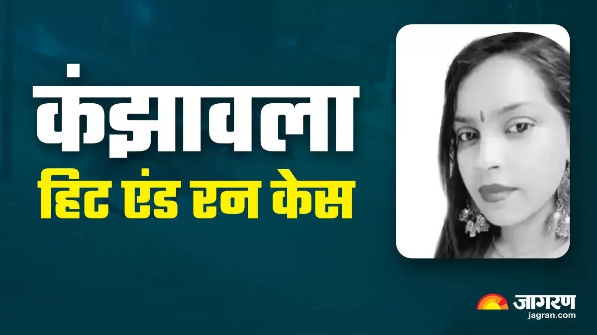 ncr kanjhawala death case rohini court transfers case to sessions court delhi girl car dragged and death