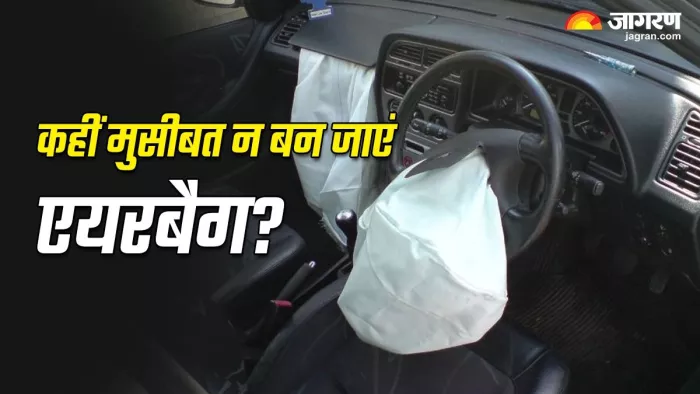 एक्सीडेंट के दौरान परेशानी पैदा कर सकते हैं Airbag