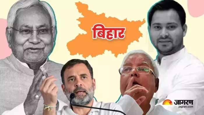 बिहार में चौथे चरण का नामांकन आज से (जागरण)