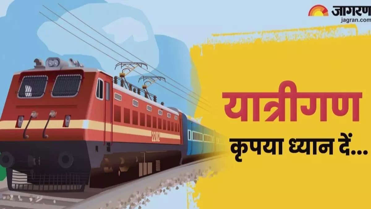 Bihar to Delhi Train: बिहार से दिल्ली के लिए 3 और ट्रेनों का परिचालन, ... इन 4 स्टेशनों से खुलेंगी गाड़ियां