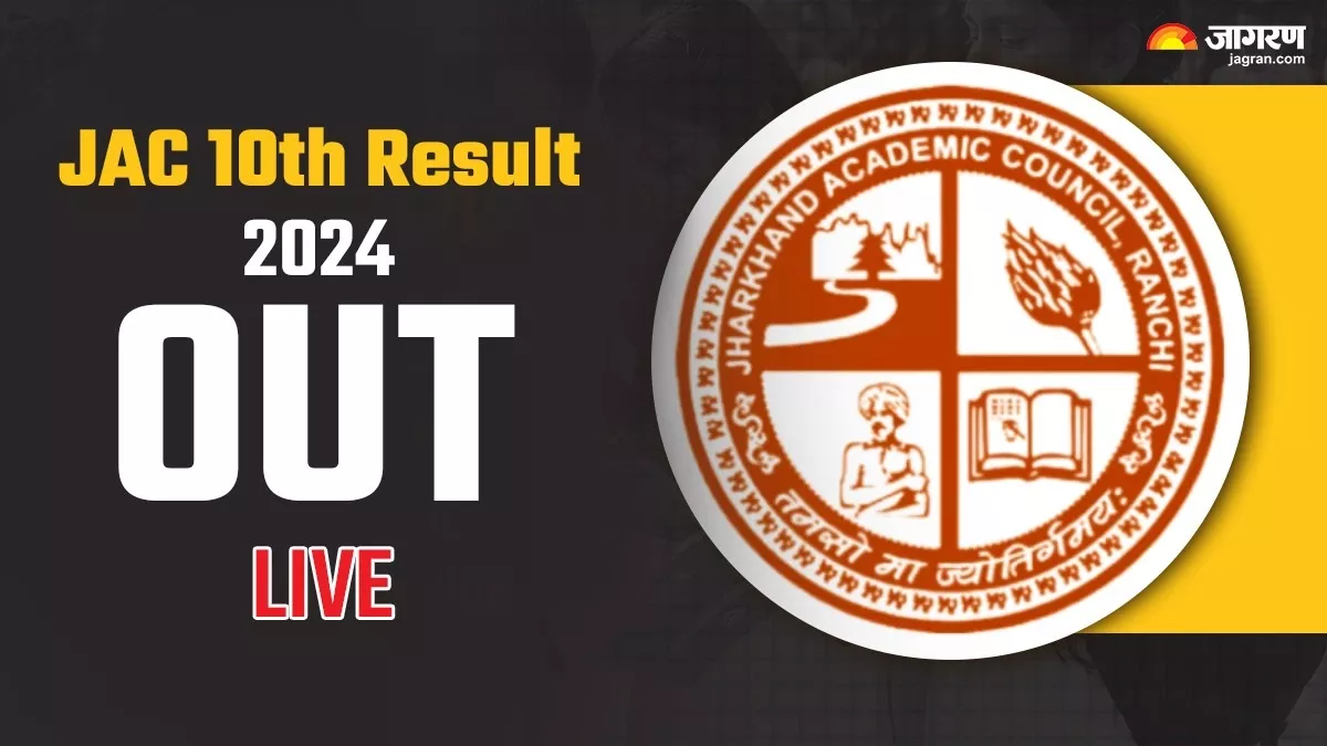 LIVE Jharkhand Board JAC 10th Result 2024: झारखण्ड 10वीं रिजल्ट घोषित, इस लिंक से करें चेक jacresults.com पर, लड़कियां आगे