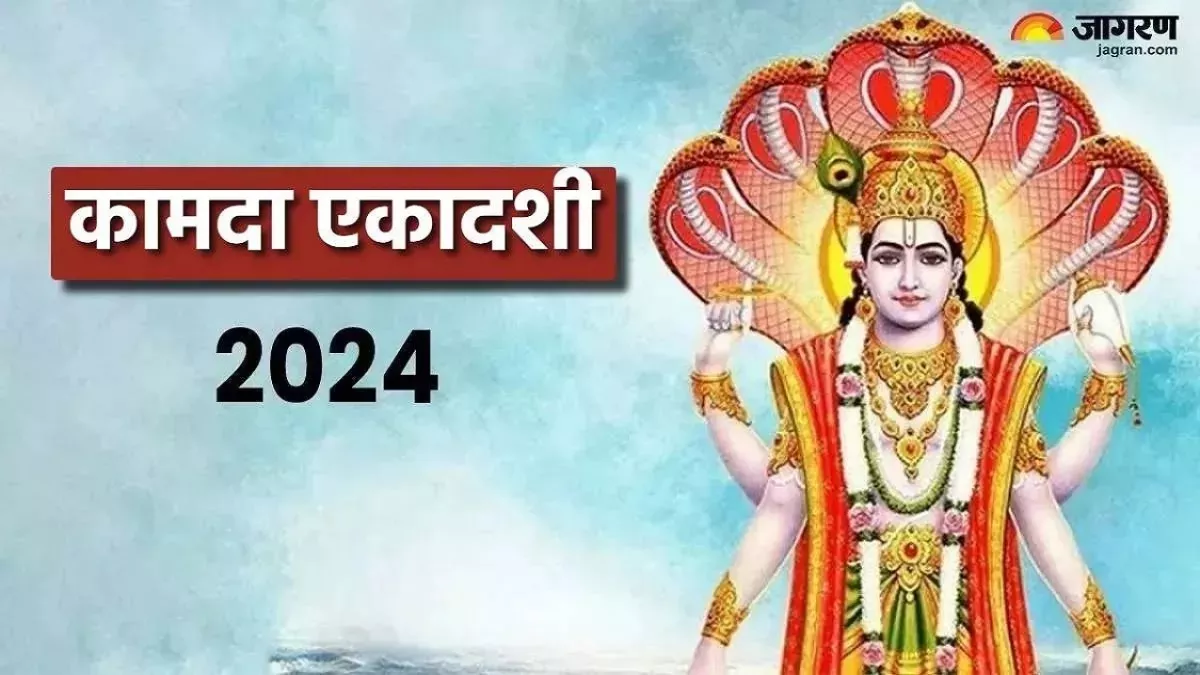 Kamada Ekadashi 2024: भगवान विष्णु की पूजा करते समय करें इस मंगलकारी स्तोत्र का पाठ, दूर होंगे सभी दुख और संकट