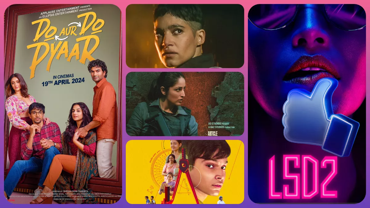 Friday Releases:दो और दो प्यार, LSD 2, रिबेल मून 2... थिएटर से OTT तक इस शुक्रवार रिलीज हो रहीं ये 11 फिल्में