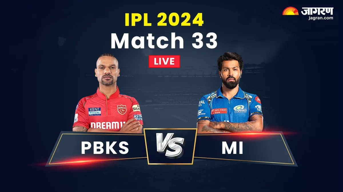 PBKS vs MI Live Score: हिटमैन ने संभाली मुंबई इंडियंस की पारी, स्कोर 36-1 (4)