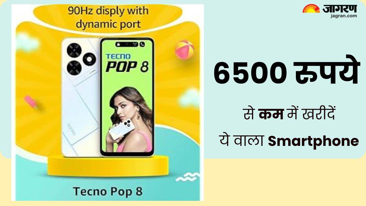 https://www.jagranimages.com/images/newimg/18042024/18_04_2024-tecno_pop_8_23698947.jpg