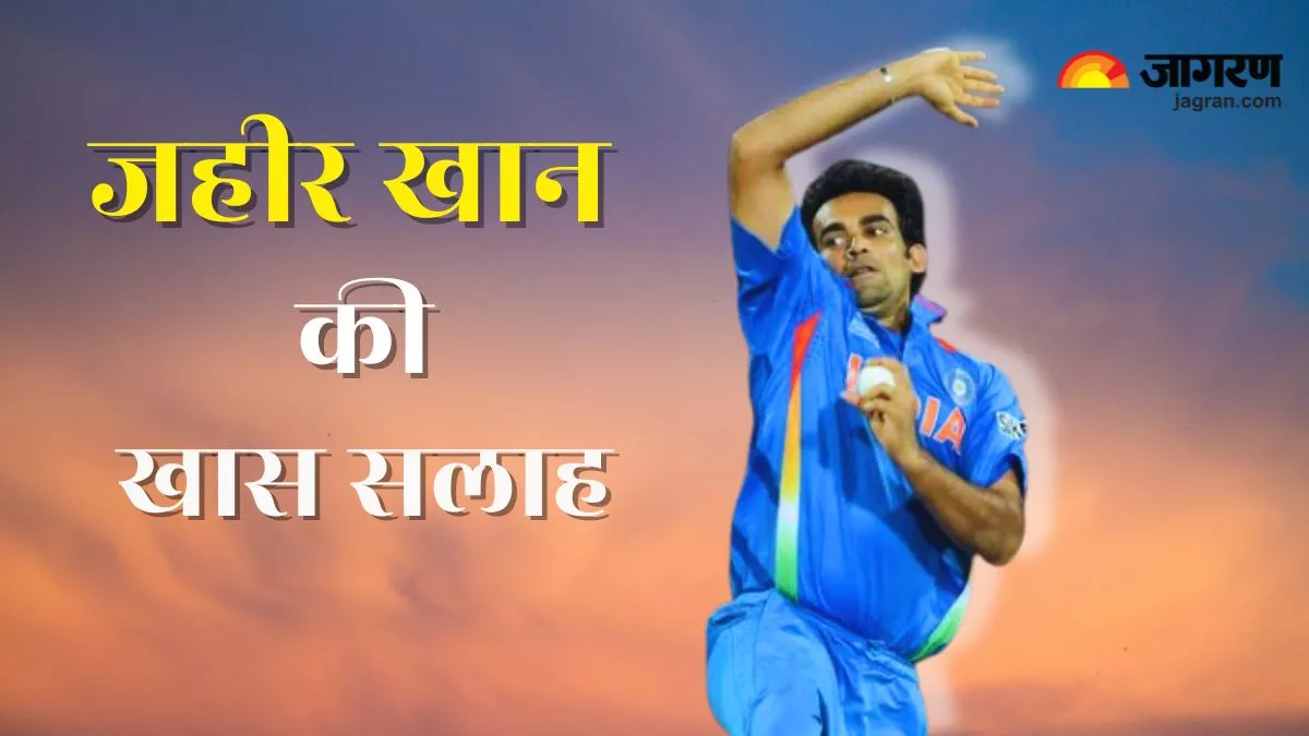 T20 वर्ल्ड जीतने के लिए Zaheer Khan का खास मंत्र, इन लेफ्ट ऑर्म पेसर्स पर दांव खेलकर टीम इंडिया बन सकती है चैंपियन