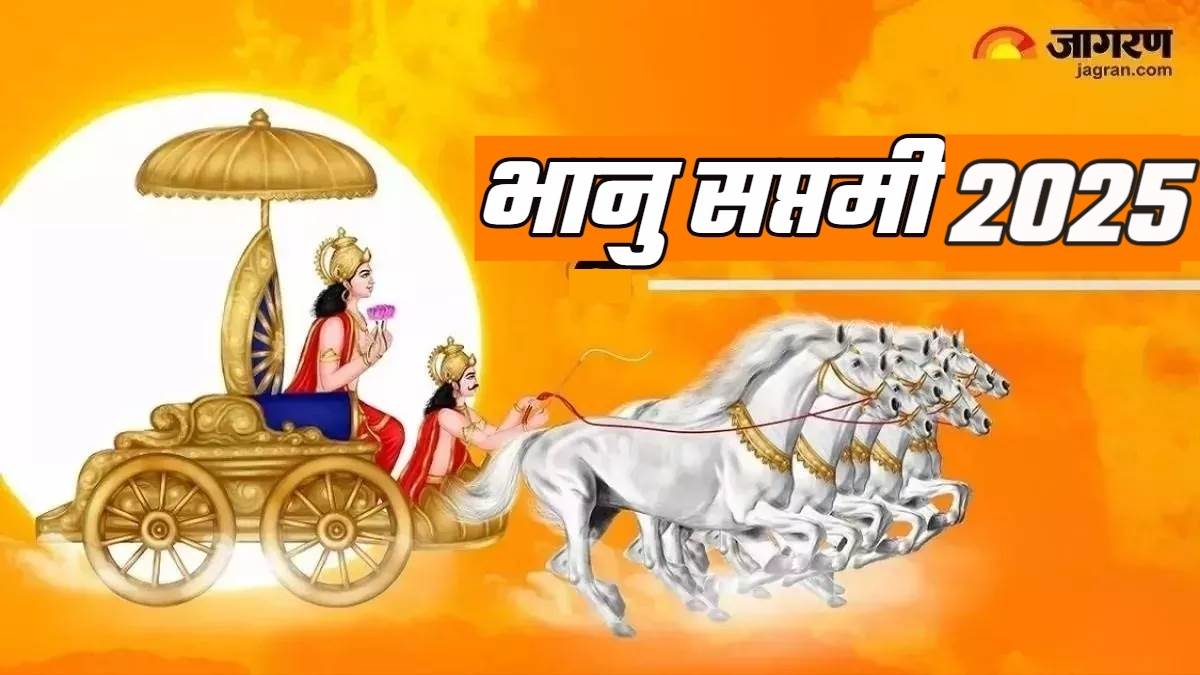 https://www.jagranimages.com/images/newimg/18042025/18_04_2025-bhanu_saptami_2025_23921268.jpg
