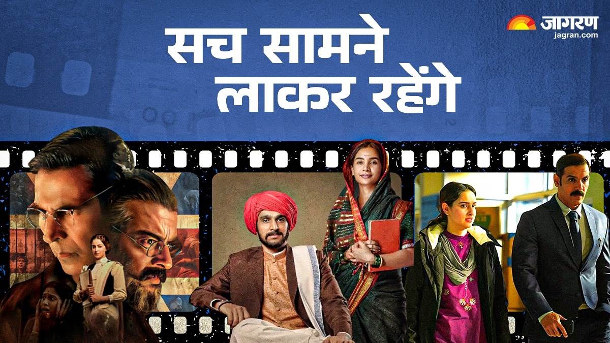 https://www.jagranimages.com/images/newimg/18042025/18_04_2025-bollywood_true_story_23920917_13020809.jpg