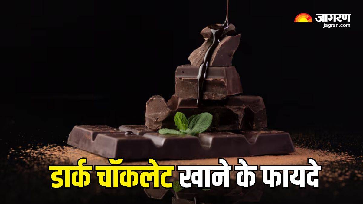 eat a small piece of dark chocolate instead of sweets after meals there will be 7 amazing changes in the body know details here