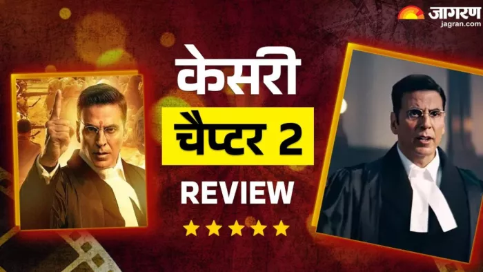 केसरी चैप्टर 2 रिव्यू/ फोटो क्रेडिट- जागरण ग्राफिक्स