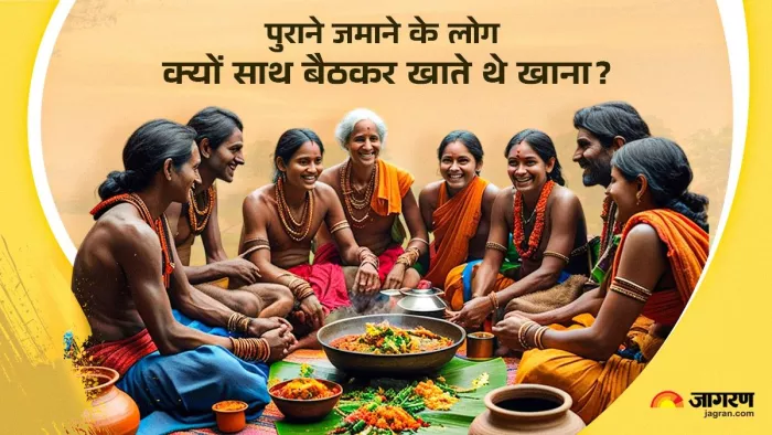 इस कारण फिट रहते थे पुराने जमाने के लोग।