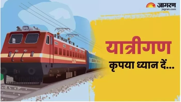 सीतामढ़ी, मुजफ्फरपुर, दरभंगा, जोगबनी व अयोध्या के लिए चलेगी विशेष ट्रेन।