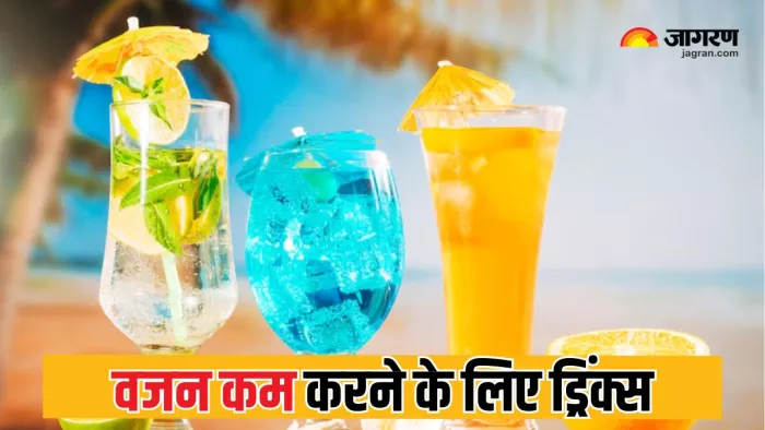 Weight Loss के लिए इस गर्मी पिएं ये रिफ्रेशिंग ड्रिंक्स (Picture Courtesy: Freepik)