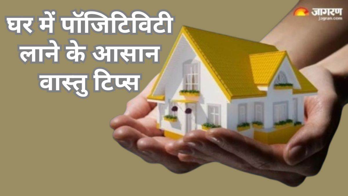 https://www.jagranimages.com/images/newimg/18042025/18_04_2025-vastu_tips_of_positivity_in_home_23920245.jpg