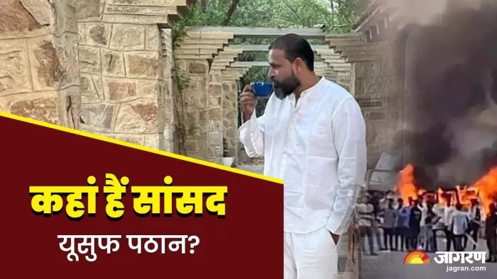 तृणमूल नेता अपने सांसद यूसुफ पठान को कह रहे हैं बाहरी (Photo JNN)