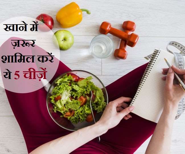 Coronavirus Diet: वज़न कम करने के साथ इम्यूनिटी को भी मज़बूत करेंगी ये