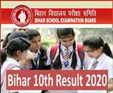 Bihar Board 10th Result 2020: इंतजार होगा खत्म, मैट्रिक परीक्षा के रिजल्ट का काउंट डाउन शुरू