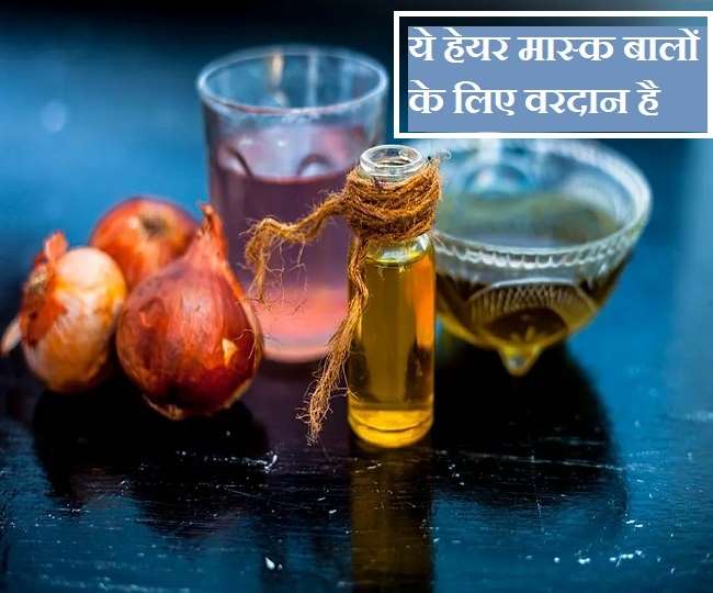 Onion Mask benefits for Hair: बालों की ग्रोथ बढ़ाना चाहते हैं तो प्याज और आरंडी के तेल का हेयर मास्क लगाएं, जानिए विधि - If you want your hairs grow well try Onion Mask benefits for Hair: बालों की ग्रोथ बढ़ाना चाहते हैं तो प्याज और आरंडी के तेल का हेयर मास्क लगाएं, जानिए विधि - If you want your hairs grow well try