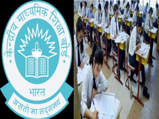 10वीं का परिणाम अब 30 जून के बाद जारी किया जाएगा।