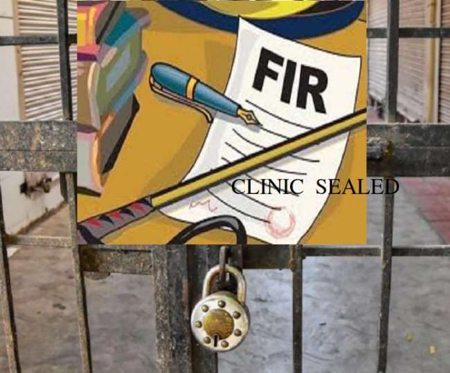 पुलिस ने क्लीनिक को सील करने के साथ ही डाक्टर के खिलाफ भी मामला दर्ज कर लिया।