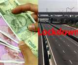 Coronavirus in India: यूपी, महाराष्ट्र, दिल्ली और गुजरात समेत देश के राज्यों को व्यापार में हुआ कितना घाटा? जानिये- यहां