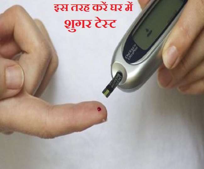 खाना खाने से पहले ब्लड शुगर लेवल 80 से 130 मिलीग्राम प्रति डेसीलीटर होना चाहिए।