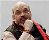 केंद्रीय गृह मंत्री अमित शाह की फाइल फोटो