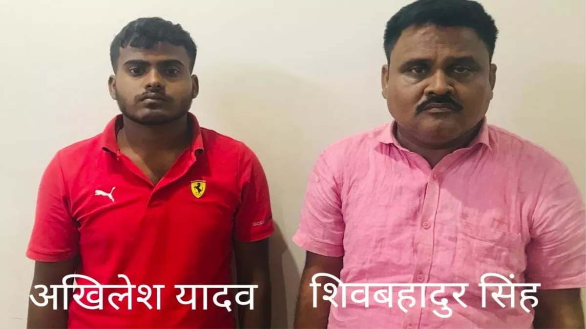 हिमाचल प्रदेश पुलिस भर्ती परीक्षा में पेपर लीक कराने वाले गैंग के दो आरोपित वाराणसी में गिरफ्तार