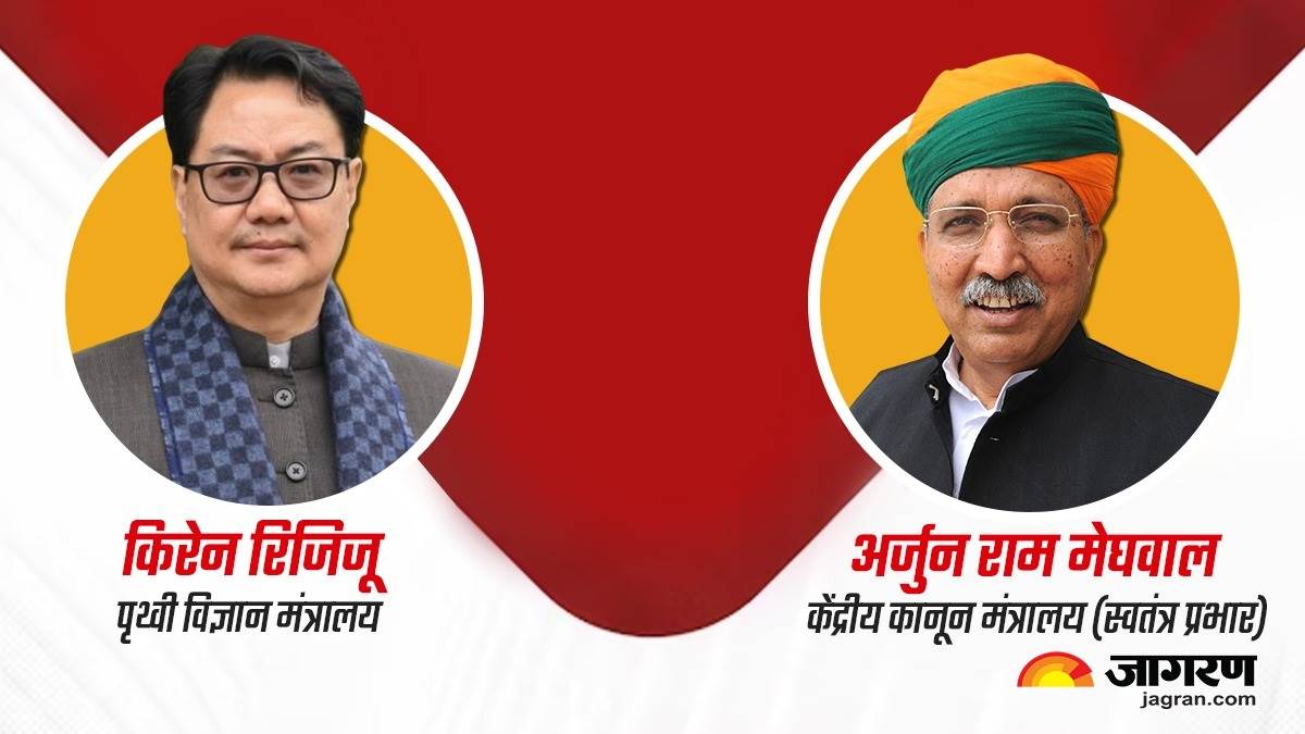 https://www.jagranimages.com/images/newimg/18052023/18_05_2023-kiren_rijiju_minister_23415732_15346240.jpg