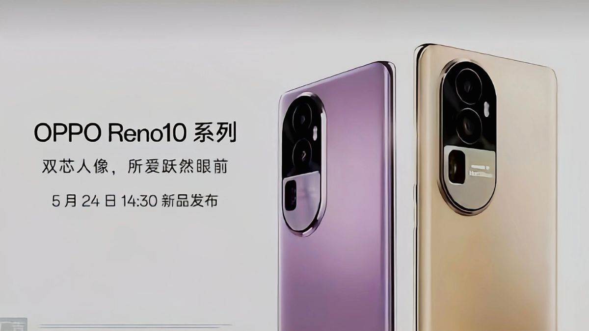 https://www.jagranimages.com/images/newimg/18052023/18_05_2023-oppo_reno_10_series_23416390.jpg