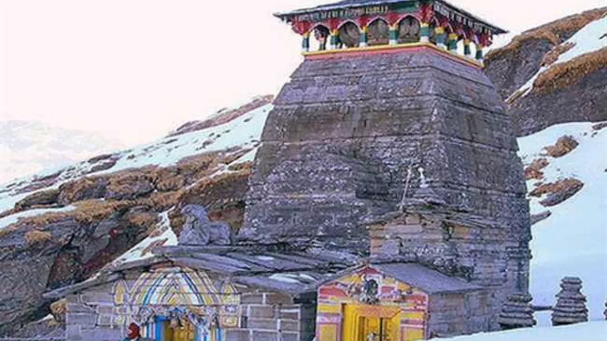 Tungnath Temple: क्या मिट्टी में धस जायेगा दुनिया के सबसे ऊंचे शिव मंदिर का अस्तित्व?