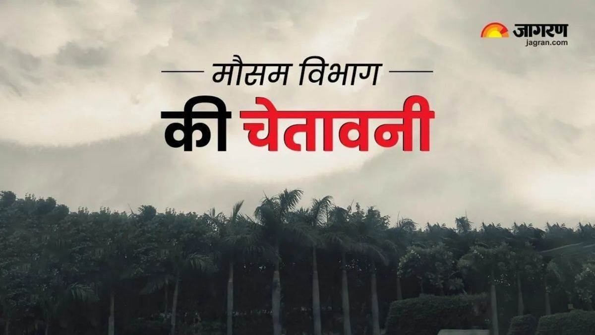 up weather update today imd issued alert for bareilly shahjahanpur hardoi and kannauj