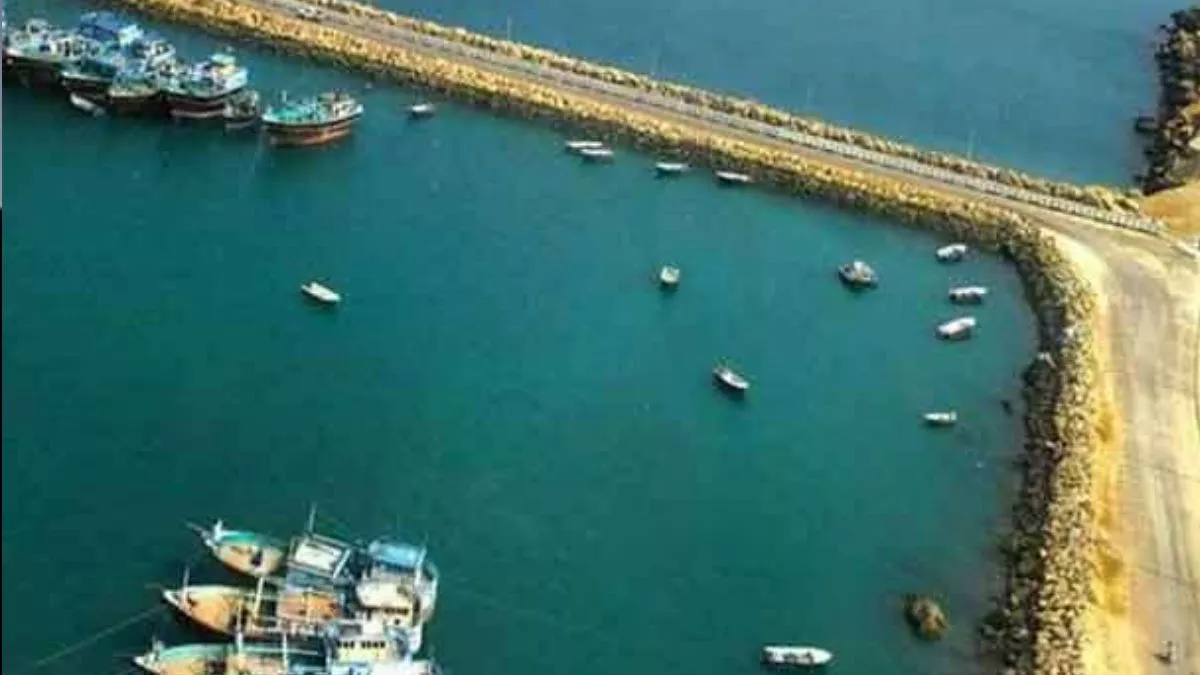 Chabahar Port: 'अमेरिका भी चाबहार पोर्ट के महत्‍व को समझता है...', US की चेतावनी के बाद भी जारी रहेगा भारत का ये प्‍लान