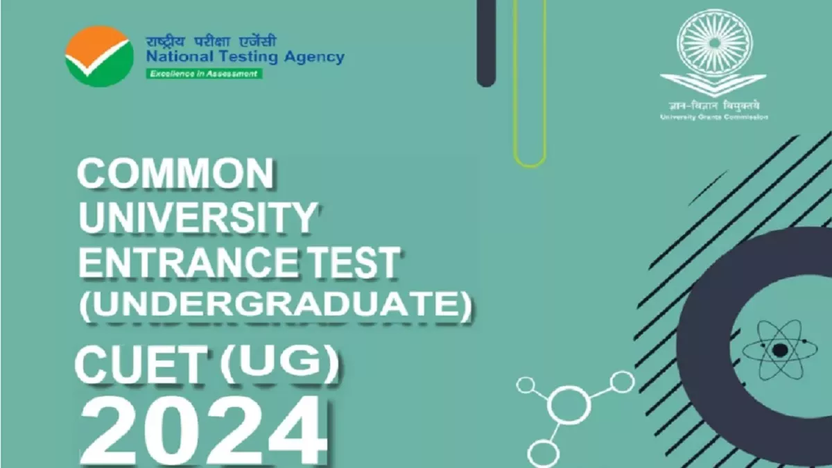 CUET UG 2024: एनटीए ने तीन दिनों में 81.31% स्टूडेंट्स के लिए आयोजित की सीयूईटी यूजी परीक्षा, 21 से 24 मई तक संपन्न होंगे CBT एग्जाम